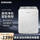 三星（SAMSUNG） 家用除霧霾除意味除甲醛客臥兩用 KJ350F-T1000GW空氣凈化器 灰白色
