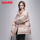 鴨鴨【300+充絨】極寒羽絨服女短款立領(lǐng)2025冬季新款加厚保暖面包外套 粉色 S (165)