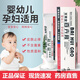 百草堂百卉膏皮膚膏濕診疹膏嬰幼兒童孕婦皮膚膏 買(mǎi)二贈一【3支裝】