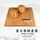 云子圍棋套裝正宗云子云南圍棋廠B型新云子圍棋實(shí)木棋盤棋罐五子棋 楠竹盤+高蓋竹罐云子 .