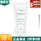 雅莎爾（yashaer）水乳面部護膚品保濕補水【真品保障】 霍霍巴油嬰兒潤膚乳80g