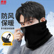 虎閣戶外圍脖套男女冬季加厚加絨防風(fēng)護(hù)臉套頭護(hù)脖套針織抓絨騎行圍脖