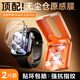 X-IT適用蘋(píng)果S11/S10手表保護膜applewatchS11通用貼膜原感全屏覆蓋46mm非鋼化膜2片裝