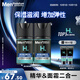 曼秀雷敦男士深層保濕精華乳50ml*2乳霜精華二合一深層保濕補水送男友禮物