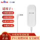 小度 在家原裝充電線x8/x10充電器教育智能屏pro電源線1s/1c/8c通用適配器pvc材質(zhì)長度約2米 【1S/1C4G】原裝充電器