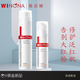 薇諾娜 WINONA薇諾娜舒敏保濕修紅霜修紅水 敏感肌膚護(hù)膚品修護(hù)屏障泛紅紅血絲 120ml修紅水+50g修紅霜