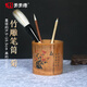 天天練竹雕筆筒菊 竹制碳化筆筒初學(xué)者文房書(shū)法毛筆收納筒文房擺件毛筆筒 TT-1895