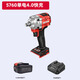 大有5760電動(dòng)沖擊扳手大扭力鋰電板手風(fēng)炮大有板子無(wú)刷電板子架子工 5760單電4.0快充