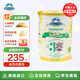 奧純冠（Nature One Dairy）鉑金版 嬰幼兒配方牛奶粉澳洲原罐進(jìn)口900g 3段