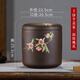 顧師傅 宜興紫砂茶葉罐大號普洱茶罐存茶缸密封茶餅罐七子餅茶葉儲存罐 7餅 紫泥平蓋春 泥繪桃花