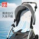 好孩子（gb）嬰兒推車(chē)涼席夏季寶寶冰絲涼席童車(chē)通用兒童透氣涼席墊子可水洗 海底探險-藍色77*39cm