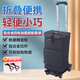 匠者行李車(chē)拉桿車(chē)輕便手拉車(chē)折疊便攜拖車(chē)家用買(mǎi)菜車(chē)小拉車(chē)迷你購物車(chē) 鋁合金四輪加固款配黑袋