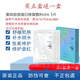 迪傳奇迪傳奇shk面膜冷敷貼皮膚修復(fù)舒緩修復(fù)屏障旗艦 一盒5片裝