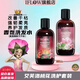 艾芙洛桃花香氛洗發(fā)水護(hù)發(fā)素養(yǎng)護(hù)改善干枯毛躁打結(jié)黯啞強(qiáng)韌柔亮滋潤(rùn)順滑 【共1套】桃花洗護(hù)套裝250ml*2