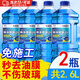 易駒雨刷精玻璃水0°零下-40°防凍雨刮水前擋風(fēng)玻璃清潔去清洗車(chē)載 2瓶共2.6L 夏季款0℃