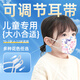 戀雪兒兒童口罩3-6歲一次性獨立包裝耳帶可調節嬰兒防飛沫寶寶學(xué)生夏季 10只  夢(mèng)幻仙境【適用0-3歲   獨立包裝】