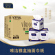唯潔雅酒店盒裝抽紙V311AL  商用家用高檔酒店細膩親膚立方盒裝面巾紙 2層 80抽*72盒 整箱裝