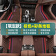 喬氏全包圍汽車腳墊適用大眾軒逸朗逸帕薩特思域邁騰凱美瑞卡羅拉腳墊 【升級包門檻】棕色+深咖彩條 寶馬-全系定制-留言備注車型年份
