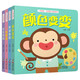 寶寶愛認(rèn)知玩具書·一玩再玩（套裝全4冊）