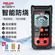 德力西電氣萬用表電流表迷你自動高精度數(shù)字電工家用防燒萬能表智能感應測量 官方標配【DLX-YQ2903】