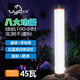 優(yōu)洋 LED戶(hù)外露營(yíng)燈帳篷燈停電應(yīng)急驅(qū)蚊燈帶磁鐵防雨水?dāng)[攤充電照明燈 X5Plus 6000毫安(長(zhǎng)29cm)