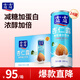 露露杏仁露濃情款240ml*24罐 杏仁飲料出游聚餐乳糖不耐友好送長(cháng)輩