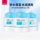雅芳（AVON）保濕凝露補水亮膚滋潤保濕 保濕凝露50g*3瓶