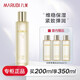丸美精華爽膚水濕敷潤膚緊致彈潤保濕控油細(xì)毛孔膠原蛋白化妝水 丸美膠原蛋白滋養(yǎng)精華水200ml