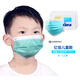億信 兒童醫(yī)用外科口罩小孩寶寶口罩一次性醫(yī)用外科口罩無菌型熔噴布防飛沫老品牌甲流防護 億信【兒童外科100只綠色】5-12歲