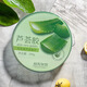 植物智慧蘆薈膠庫拉索蘆薈精華補水保濕200克可配霜調凍齡膜 按摩用