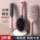 韓美臣氣墊梳氣囊梳卷發(fā)梳女男通用長(cháng)發(fā)梳子女便攜家用按摩梳排骨梳滾梳 發(fā)型梳 3件 套（卷發(fā)+排骨+氣墊）