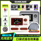 SONICAKE Pocket Master電吉他綜合效果器口袋藍牙聲卡貝斯鼓機伴奏內錄IR 【順豐】Pocket Master 像素紅白+收納包+禮