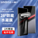 Smorss【2片裝】適用榮耀Magic Vs2 防窺水凝膜V2 RSR保時捷手機膜前屏保護膜防刮高清抗指紋軟膜