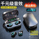 PINNY藍(lán)牙耳機(jī)真無線電競耳塞式入耳雙耳運(yùn)動電競惡魔之眼紅米游戲?qū)Ｓ贸噪u聽聲辯位無感延遲 旗艦黑【可手機(jī)充電·進(jìn)口芯片】