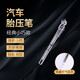 車(chē)物語(yǔ)車(chē)之物語(yǔ)胎壓表氣壓表高精度汽車(chē)輪胎壓監測器車(chē)用輪胎氣壓表 小巧胎壓筆
