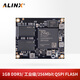 ALINX黑金FPGA核心板xilinx ZYNQ7010 7020視頻圖像處理7000汽車ADAS網(wǎng)絡工業(yè)級AX7Z010 020 ARM SOM AC7Z020 核心板