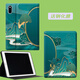 萬(wàn)福來(lái)ipad5保護套Air外套A1474防摔6平板2017款9.7英寸電腦硅膠新款A1474第5代 書(shū)本式 國潮圓輪中式 鋼化膜 iPad5/6   9.7英寸