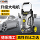 博赫爾（POHIR）高壓洗車機(jī)家用220v高壓水槍洗車水槍刷車水泵清洗機(jī)庭院清洗