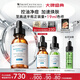 修麗可五酸果酸精華30ml護膚品水楊酸控油祛痘去黑頭中秋禮品送女友