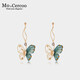 奢蔻（Cercoo）梅里安夢(mèng)蝶手工蝴蝶水晶串珠流蘇耳環(huán)長(cháng)款超仙氣質(zhì)女款  湖綠色（一對）