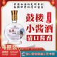 鼓樓【遼寧特產(chǎn)】鼓樓清口醬香型白酒 東北小燒酒紅高粱純糧釀造送禮 52度 250mL 4瓶 鼓樓小醬酒
