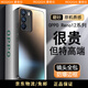 摩奇仕opporeno12手機(jī)殼鏡頭全包邊防摔reno12pro保護(hù)套軟硅膠磨砂新品感簡(jiǎn)約 oppo reno12【石墨黑】磨砂質(zhì)感