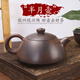廣西欽州坭興陶茶壺原礦陶土純手工壺泡茶壺半月壺功夫茶具高檔壺 古銅色