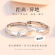 ZXZOV999足銀情侶戒指活口一對(duì)男女款小眾對(duì)戒情人節(jié)生日禮物送男女友 足銀對(duì)戒【鑲真鉆石】+證書(shū)+禮盒
