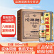 沱牌濃香型白酒 聚會自飲送禮佳品 52度 500mL 6瓶 沱牌80年代 整件