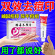去痘痘藥膏 臉上長(cháng)痘痘專(zhuān)用 祛痘印修復淡化痘印痘坑修復消炎藥膏青春痘熬夜痘滿(mǎn)臉痘皮膚用藥 維A酸乳膏 1＋1【內服外用 效果更佳】