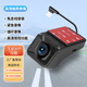 六幀探行車記錄儀免走線高清星光夜視增強(qiáng)USB接口通用記錄儀 U7 1080P（不含卡） 手機(jī)APP互聯(lián)