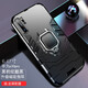 特七 適用華為p20pro手機殼p30防摔pro保護套p30lite鎧甲支架潮牌硬殼男士車(chē)載磁吸氣墊全包手機套商務(wù) 華為P30Pro【炫酷黑】+送膜