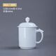 第一餐·陶瓷 1景德鎮(zhèn)高白瓷茶杯辦公杯喝水杯瓷器杯禮品瓷釉下彩高溫陶瓷杯帶蓋 高白瓷龍杯【容量約480毫升】