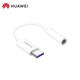 華為數字解碼音頻轉換器原裝Type-C轉接頭3.5mm插口手機耳機轉接線(xiàn)頭華為Mate50/Pro/PocketS/P60 華為P60/華為P60Pro/華為P60Art